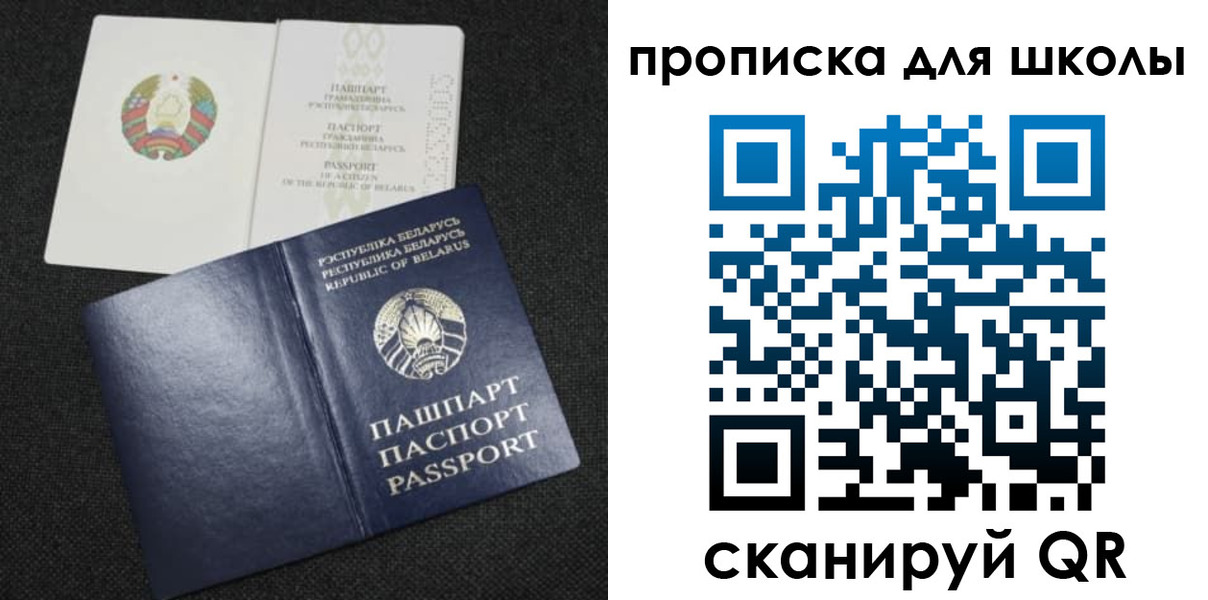 регистрация для дет. сада в Муроме
